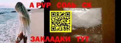 метамфетамин Краснокаменск