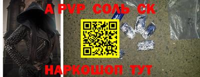 бутик Краснодар