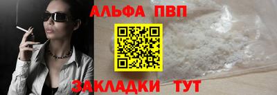 бутик Краснодар