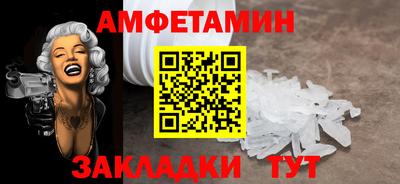 бутик Краснодар