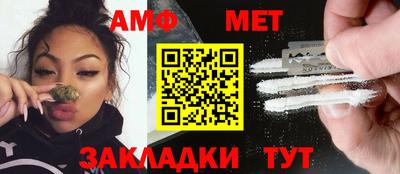 метамфетамин Краснокаменск