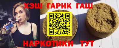 метамфетамин Краснокаменск
