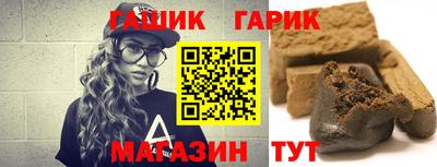 метамфетамин Краснокаменск
