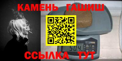 каннабис Краснознаменск