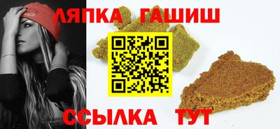 метамфетамин Краснокаменск