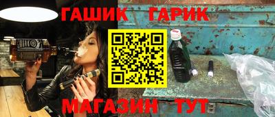каннабис Краснознаменск