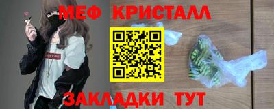 бутик Краснодар