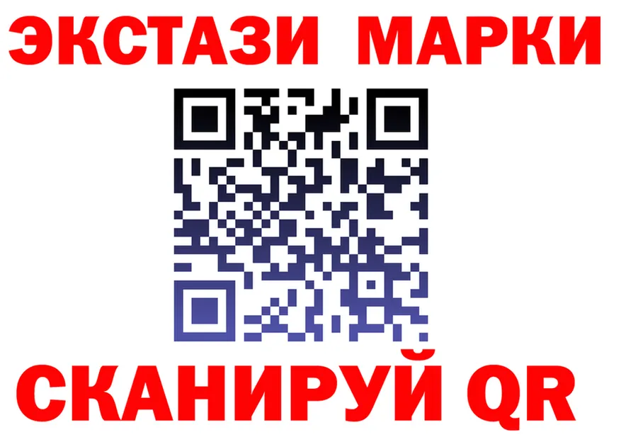 Что такое наркотики мориарти состав Калининград