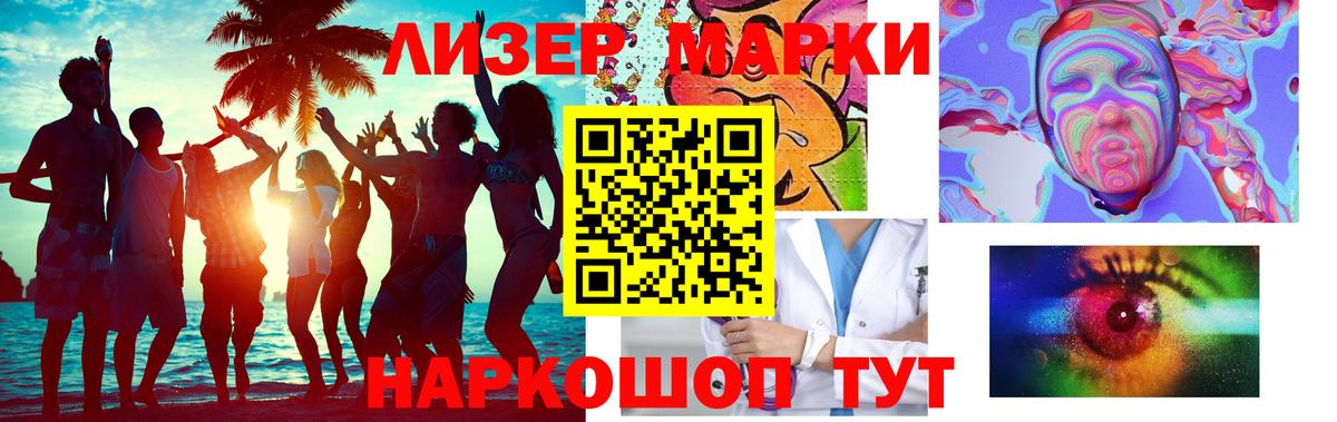 Лсд 25 экстази ecstasy Калининград