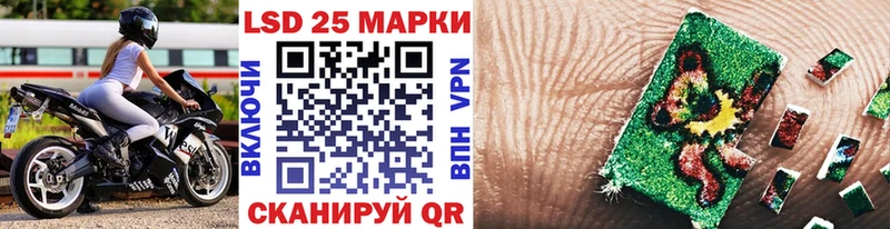 где продают   Калининград  Марки 25I-NBOMe 1500мкг 